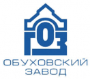 ОБУХОВСКИЙ ЗАВОД