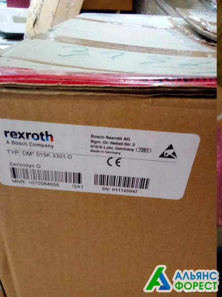 Сервоприводы Bosch Rexroth